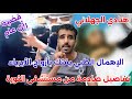 هنادي الجهلاني قتـ ـلوها مرتين في جر يمة إهمال تهز اليمن مستشفى الثورة