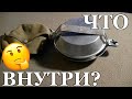 Что внутри кухонного набора бойскаута?