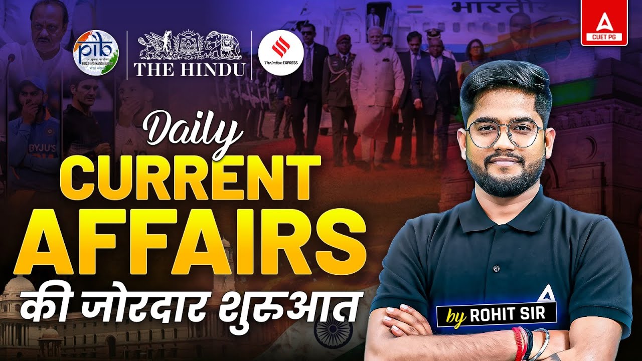 25 Daily Current Affairs for CUET PG 2025 | Current Affairs Today | By ...