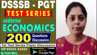 DSSSB PGT ECONOMICS (TEST SERIES - PART-1) 1st Test Series Discussion | By Palak Mam screenshot 5