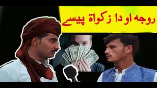 Da Zakaut Pesey New Funny \u0026 Massage Video By Late But Tait | Special For Ramzan2021