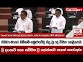 ජිනීවා|sin