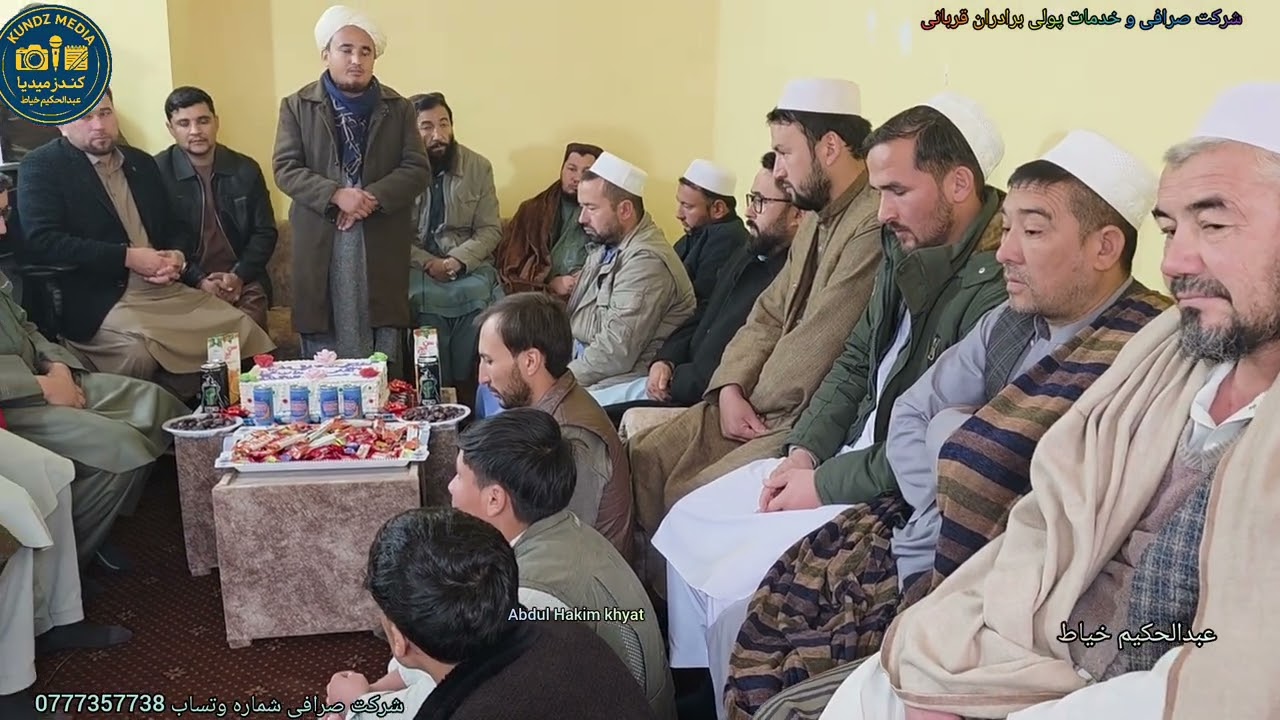 #شرکت #صرافی #خدمات #پولی برادران #قربانی #عبدالحکیم_خیاط #کندز #قوشتپه #کانال 