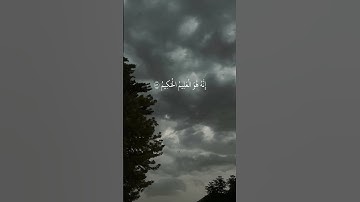 #قرآن #تلاوات #خالد_الجليل