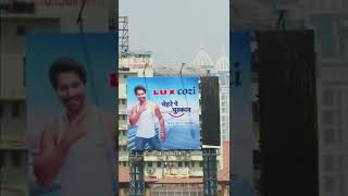 Lux Industries Launches Chehre Pe Muskaan Outdoor Ad Campaign For Its Brand Lux Cozi
