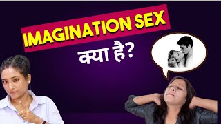 सोच के सोच मै सम भोग || ritu ki diary