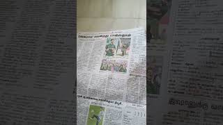 Sports News Tamil on Nov 1st 2023