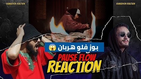 139 [ #Reaction ] PAUSE - Metapsy (Official Music Video, Prod by Teaslax,)  تحليل المعاني الخفية  🤔🤔