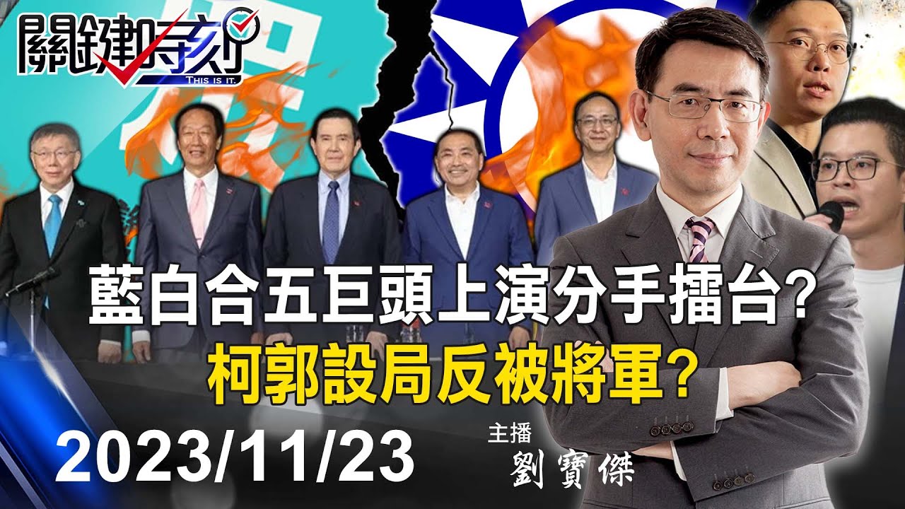 Re: [新聞] 建議侯友宜君悅唸出柯簡訊？朱立倫：