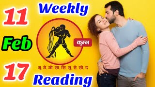 Aquarius | kumbh |Weekly Love Tarot Reading | 11 - 17 February 2024 | Hindi|@SunshineHindi
