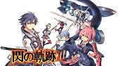 閃の軌跡 Lv150魔煌兵 イスラ ザミエル Nightmare Youtube 閃の軌跡 Lv150魔煌兵 イスラ ザミエル Nightmare Youtube
