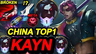 Wild Rift China Top1 Kayn Jungle - 20/1/4 MVP - New Season Rank Gameplay - Build Rune - Heartsteel