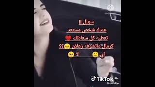 احلا معزوفه