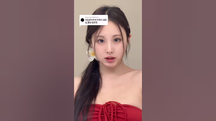 최근에 가장많이 들어본 닮은연예인😂