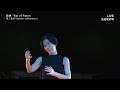 Yoko Kanno - 菅野よう子 - Ray of Water - 組曲