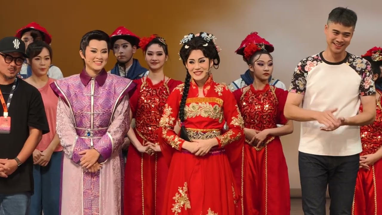 《轉生到異世界成為嘉慶君。發現我的祖先是詐騙集團》謝幕&孫翠鳳致辭 2025臺灣戲曲藝術節：明華園戲劇總團2025/5/16@台灣戲曲中心大表演廳