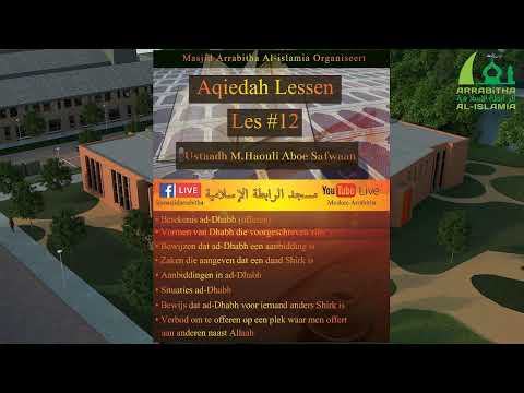 Les-12 in Aqiedah • Islamitische geloofsleer met Ustaadh M.Haouli Aboe Safwaan.