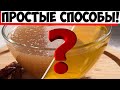 Как я делаю бульон прозрачным + лайфхак: как осветлить уже помутневший!