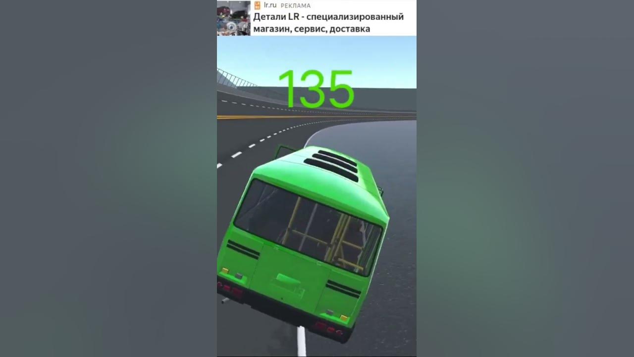 RusCarsCra... Праверка на Скорость 2 - YouTube