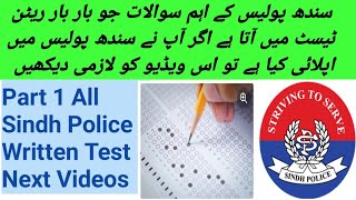 Sindh Police Written Test Questions 20212022 Pts Written All Police Written Test constable Tips