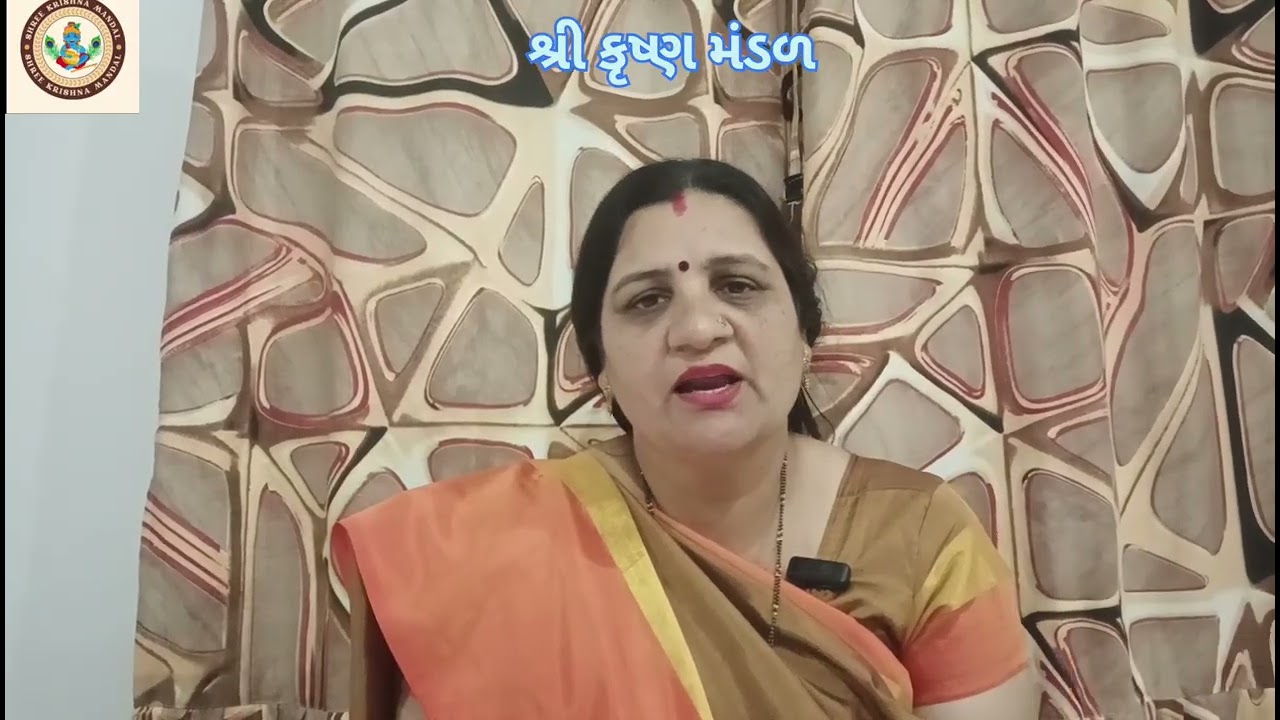 મારા સત્સંગમાં આવો એક વાર#shreekrushnml#amreli#gujju#gujaratibhaja#સ્વર ભાવના ભટ્ટ #શ્રી કૃષ્ણ મંડળ 