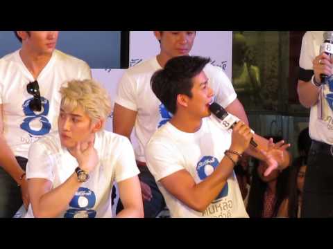 สุดสัปดาห์ คนหล่อขอทำดีปี 8 #6