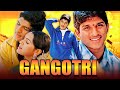 Gangotri  allu arjun superhit romantic hindi dubbed movie  aditi agarwal prakash raj