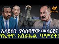 Ethiopia ßèóßê ßï ßêÁßèò ßï ßê ßê ßëúßë ßïì ßêÿßê ßê ßï ßèô ßï ßèóßëÁßï ßèÑßêÁßê ßèñßêì ßîÑßêØßê ßëÁ Ethiopia ßèóßê ßï ßêÁßèò ßï ßê ßê ßëúßë ßïì ßêÿßê ßê ßï ßèô ßï ßèóßëÁßï ßèÑßêÁßê ßèñßêì ßîÑßêØßê ßëÁ