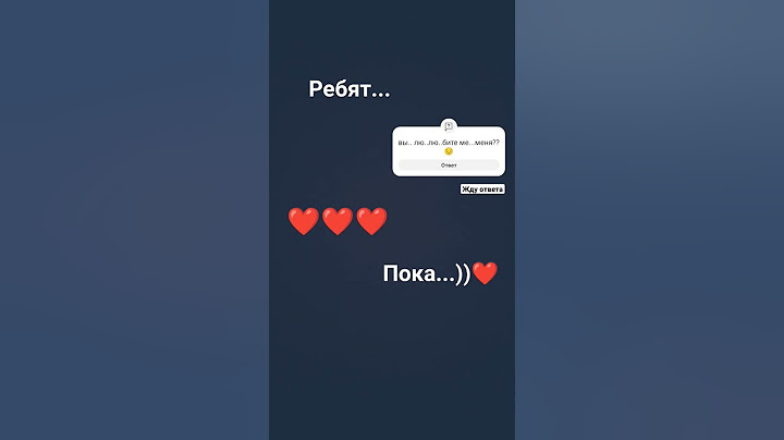 лю..лю..блю вас всех!💋