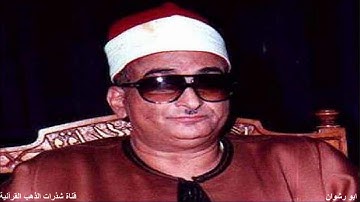 الشيخ محمد عبد العزيز حصان و تلاوة من سورة ال عمران