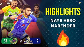 Pro Kabaddi League 9 Highlights M82 | Patna Pirates Vs Tamil Thalaivas | PKL 9 highlights