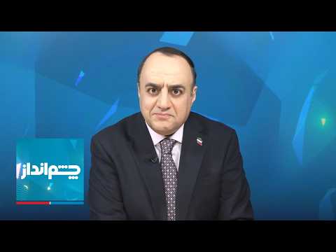 چشم‌انداز: راهبردها و توهمات محسن رضایی چه بلایی سر ایران آورده است؟!