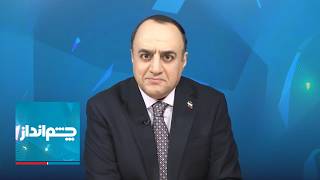 چشم‌انداز: راهبردها و توهمات محسن رضایی چه بلایی سر ایران آورده است؟!