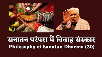 विवाह संस्कार VIVAH SHODASH SANSKAR | Manu Smriti | SANATAN DHARMA | Dr HS Sinha | The Quest