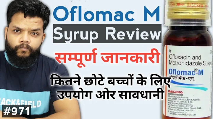 Oflomac M Syrup Review In Hindi | Metronidazole & ...
