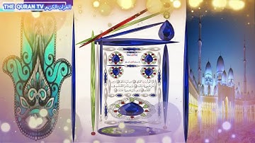 113    AL    FALAQ -  سورة الفلق لشيخ عبد الباسط عبد الصمد رحمه الله