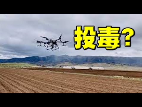 陈破空:网传赵立坚死了?怪事连连:太行山村民与世隔绝,忽然一夜全阳。重庆23名学生吃樱桃亡?北京航班惊悚出事。美国议长难产,美国民主出问题?
