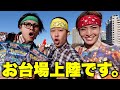 【オタク】世間の目が怖いのでオタク界隈に行かさせてもらいます🫡