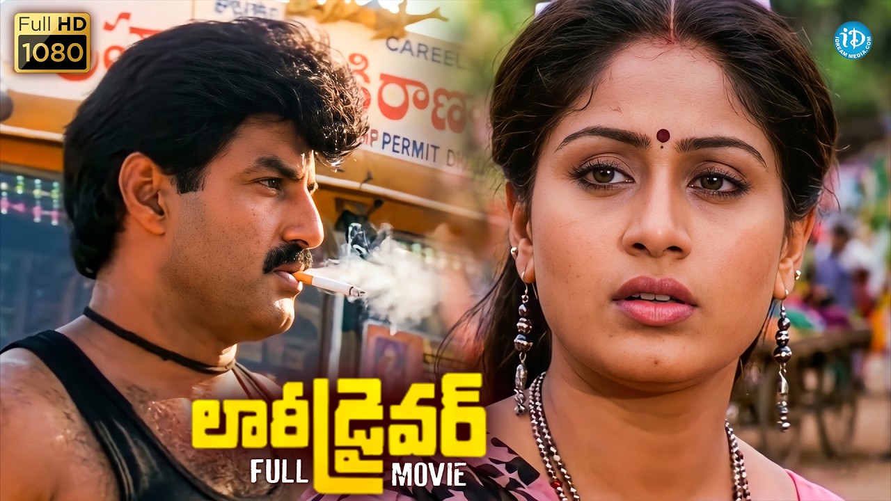 Balakrishna & Vijayashanthi Blockbuster Movie "Lorry Driver"