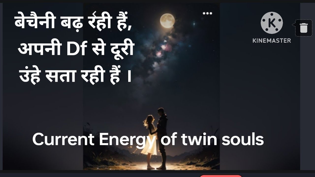 Current Energy of Twin Souls- Twin Flame Journey - YouTube