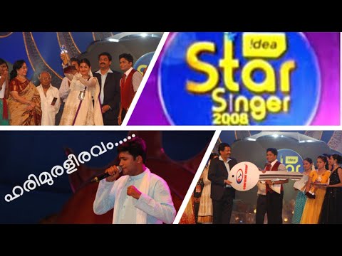    Vivekanand singing Harimuraleeravam  Idea Star Singer 2008  Grand Finale