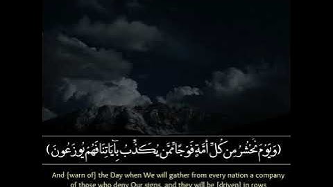 ماتيسر من سورة النمل الشيخ صالح الطوالة