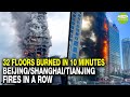 What&#39;s going on? Fires broke out in Tianjin, Beijing, and Shanghai, as well as earthquakes...