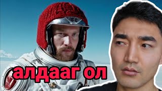 видео: ОДООНООС ЮУНД Ч ИТГЭХГҮЙ ! картинка: ОДООНООС ЮУНД Ч ИТГЭХГҮЙ !