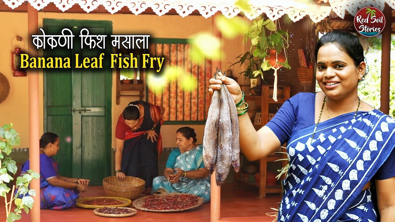 Kokani Fish Masala | Fish Fry | कैरीची उडीदमेथी | Lunch Recipe | Village Cooking | Red Soil Stories