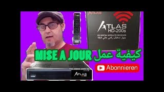 mise a jour Atlas HD 200S كيفة تحديث