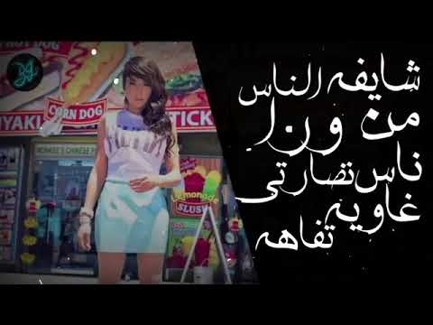 ساندي من ورا نضارتي حالات واتس