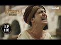 Kosem Sultan | Episode 110 | Turkish Drama | Urdu Dubbing | Urdu1 TV | 24 February 2021