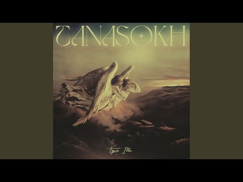 Tanasokh 