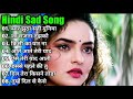 Hindi_Sad_Songs_-_प्यार_में_बेवफाई_का_सबसे_दर्द_भरा_गीत_|_हिन्दी_दर्द_भरे_गीत_|_90s_Evergreen_Songs